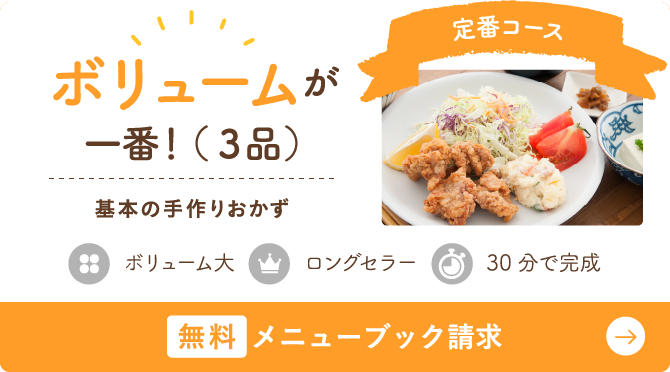 安くサービスを利用したい!