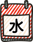水