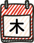木